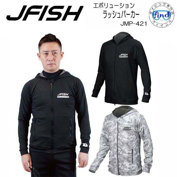 J-FISH ジェイ-フィッシュ エボリューション ラッシュパーカー JMP-421　男性用 SUP サップ　ラッシュガード長袖 UVカット率99％ パドルスポーツ レジャー