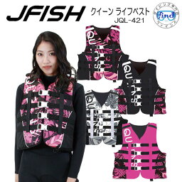 ■予約セール■　 ライフジャケット大人 J-FISH ジェイ-フィッシュ クィーン 水上バイク PWC用 レディース　女性用 JQL-421 ウエイクボード ジェットスキー サップ マリンジェット PWC 小型特殊船舶検査対応(TypeF) パドルスポーツ レジャー