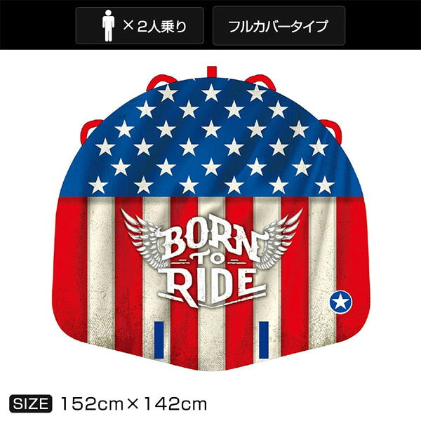 ダイビング専門店ファインドのWOW(ワオ)　ボーントゥライド 2人乗り W20-1010　水上バイクやボートで引っ張るインフレータブル式のトーイングチューブ　152×142cm｜アングル3