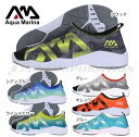 即日限定 マリンシューズ 大人 大きいサイズ 29cm RIPPLES II アクアシューズ AQUA MARINA(アクアマリーナ) 訳あり
