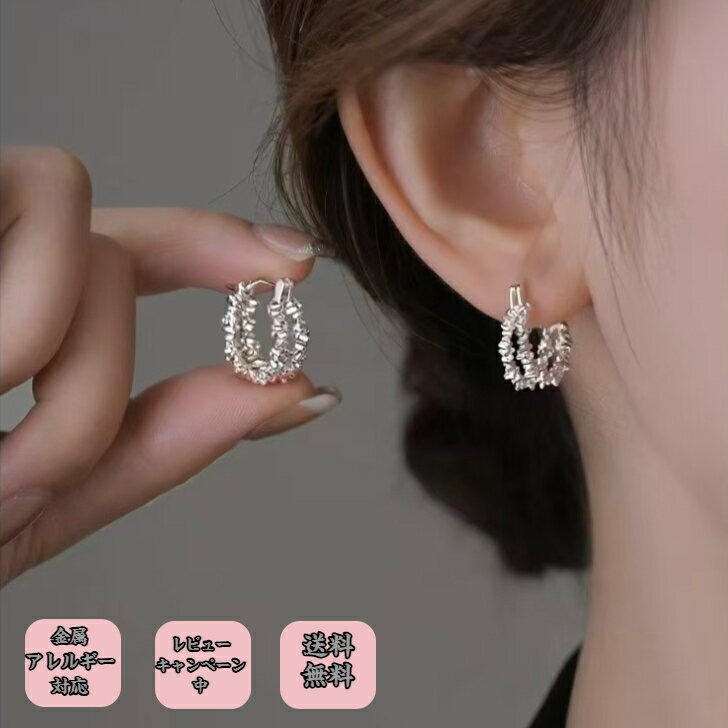 Rakuten - シルバー銀針ピアス リングピアス 金属アレルギー対応 フープピアス つけっぱなし アクセサリー 結婚式 披露宴 入学式用 華やか プレゼント用 キラキラ シルバー 程よい存在感 アレルギー対応 プチギフト プレゼント付き 無料ラッピング 1000円ポッキリ 即発送 送料無料