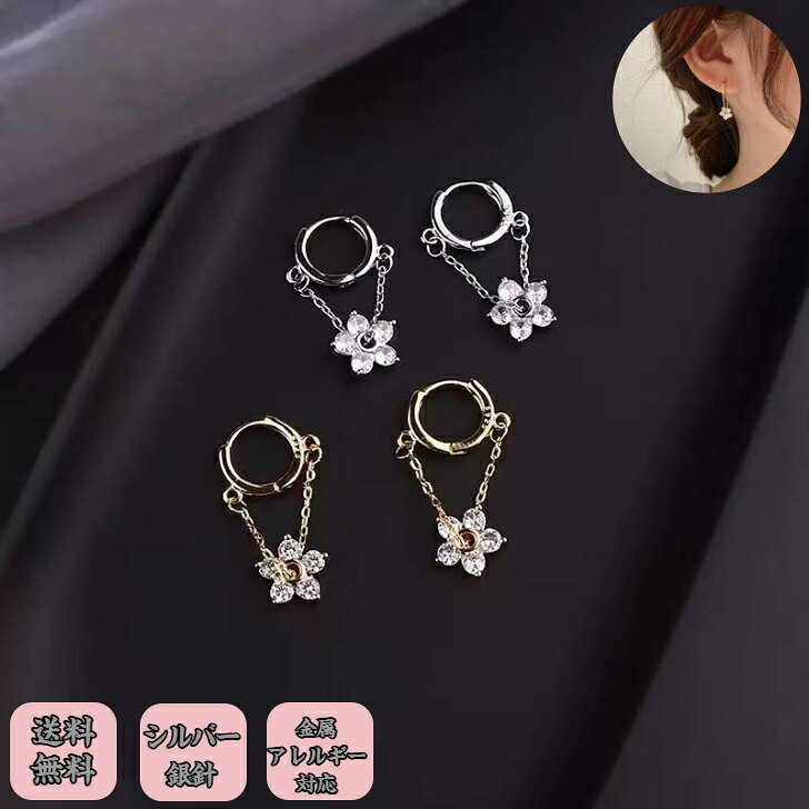 楽天市場】グレー（モチーフ花）（ピアス｜レディースジュエリー