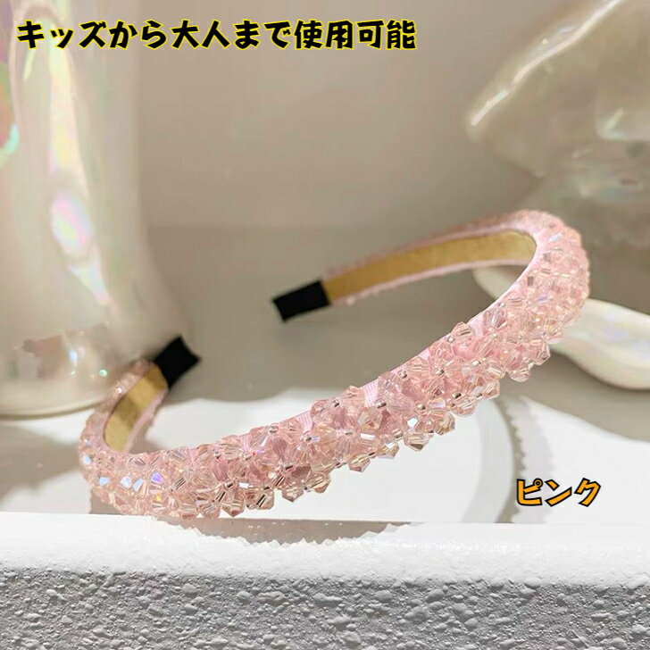 楽天市場】カチューシャ キラキラ（カラーピンク）（ヘアアクセサリー