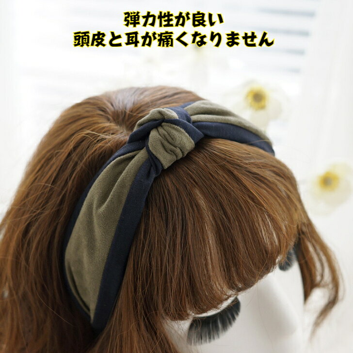 10000本のカチューシャfinderの痛くないカチューシャ スエード生地 ヘアアレンジ リボンカチューシャ ワイルドカチューシャ ヘッドアクセサリー まとめ髪 ポニーテール ヘアアクセサリー おしゃれ プレゼント 上品 即納品 おまけ付き 品質保証｜アングル3