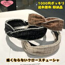 送料無料 冬カチューシャ 軽い 痛くないカチューシャ 服に合わせやすい フェイクパールカチューシャ クロース ヘアアクセサリー 上品 レディース 即納品 品質保...