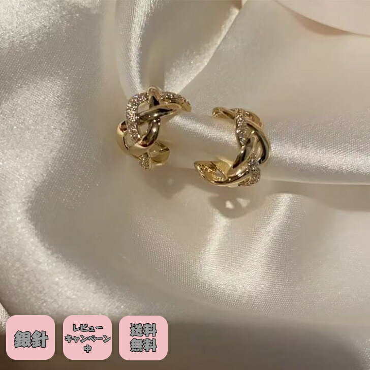 Rakuten - 銀針ピアス 金属アレルギー対応 つけっぱなし お風呂ok アクセサリー 結婚式 披露宴 入学式用 華やか キラキラ シルバー ゴールド 程よい存在感 アレルギー対応 プチギフト プレゼント付き 無料ラッピング 即発送 送料無料