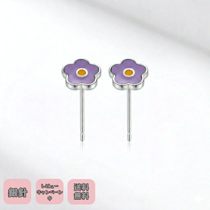 Rakuten - 銀針ピアス 金属アレルギー対応 お花ピアス つけっぱなし 小花ピアス お風呂ok アクセサリー 結婚式 披露宴 入学式用 華やか キラキラ シルバー ゴールド ピンクゴールド 程よい存在感 アレルギー対応 プチギフト プレゼント付き 無料ラッピング 即発送 送料無料
