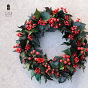 クリスマスリース 玄関 おしゃれ レッド アイビーレッドベリー クリスマス プレゼント 北欧インテリア 飾り クリスマスギフト プリザーブドフラワー リース 冬...