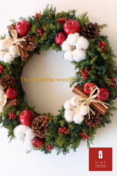 ありそうでなかった本物のクリスマスリースThe Christmas wreath　【送料無料】お誕生日/結婚祝い/出産祝い/開店祝い/内祝い/結婚記念日/新築祝い/プリザ/季節のお祝い【あす楽対応_近畿】【あす楽対応_中国】【あす楽対応_四国】【あす楽対応_九州】【あす楽対応_関東】 【送料無料_200911】