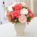 プリザーブドフラワー 開店祝い 開業祝い 花 開院祝い クリニック サロン 周年祝い 熨斗 立札 おしゃれ ウェディング 花束贈呈 豪華 フローラ 店舗 装飾 ...