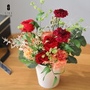 プリザーブドフラワー プレゼント ギフト 花 ルアナ プレゼント ギフト 花 誕生日 お祝い 結婚祝い 新築祝い クリニック サロン 両親 花束贈呈 退職祝い長...