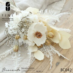 https://thumbnail.image.rakuten.co.jp/@0_mall/fine-flower/cabinet/03741773/brocante/bc042_item.jpg