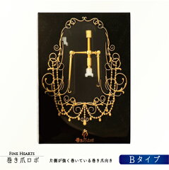 https://thumbnail.image.rakuten.co.jp/@0_mall/fine-hearts/cabinet/06688093/06688105/rb1.jpg