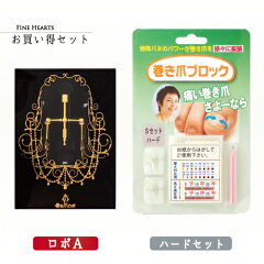 https://thumbnail.image.rakuten.co.jp/@0_mall/fine-hearts/cabinet/06688093/06688107/rahard.jpg