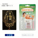 【送料無料】巻き爪ロボ Bタイプ / 巻き爪ブロックフルセットハード(カラー:シルバー) お買い得セット 【巻き爪 巻爪 矯正 ワイヤー テープ 治療】(4)