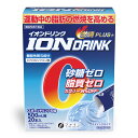 【6日までP2倍】イオンドリンク燃焼プラス 20本入 機能性表示食品 ダイエット 運動 脂肪の燃焼高める 水分補給 お風呂あがり 低カロリー スポーツドリンク ...
