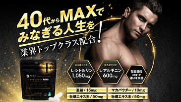 L- シトルリン MAX Prime　L- シトルリン 1,050mg L- アルギニン 600mg 牡蠣 エキス末 ニンニク エキス 末 マカ 粉末 30日分(1日5粒/150粒入)・精力的で満足感のある日々へ・活力アップをサポート ファイン