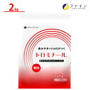 【～17日1:59 P2】トロミ ナール 2kg トロミ 剤 とろみ 剤 嚥下 能力 誤嚥 緩和 医療 食 介護 食 ファイン