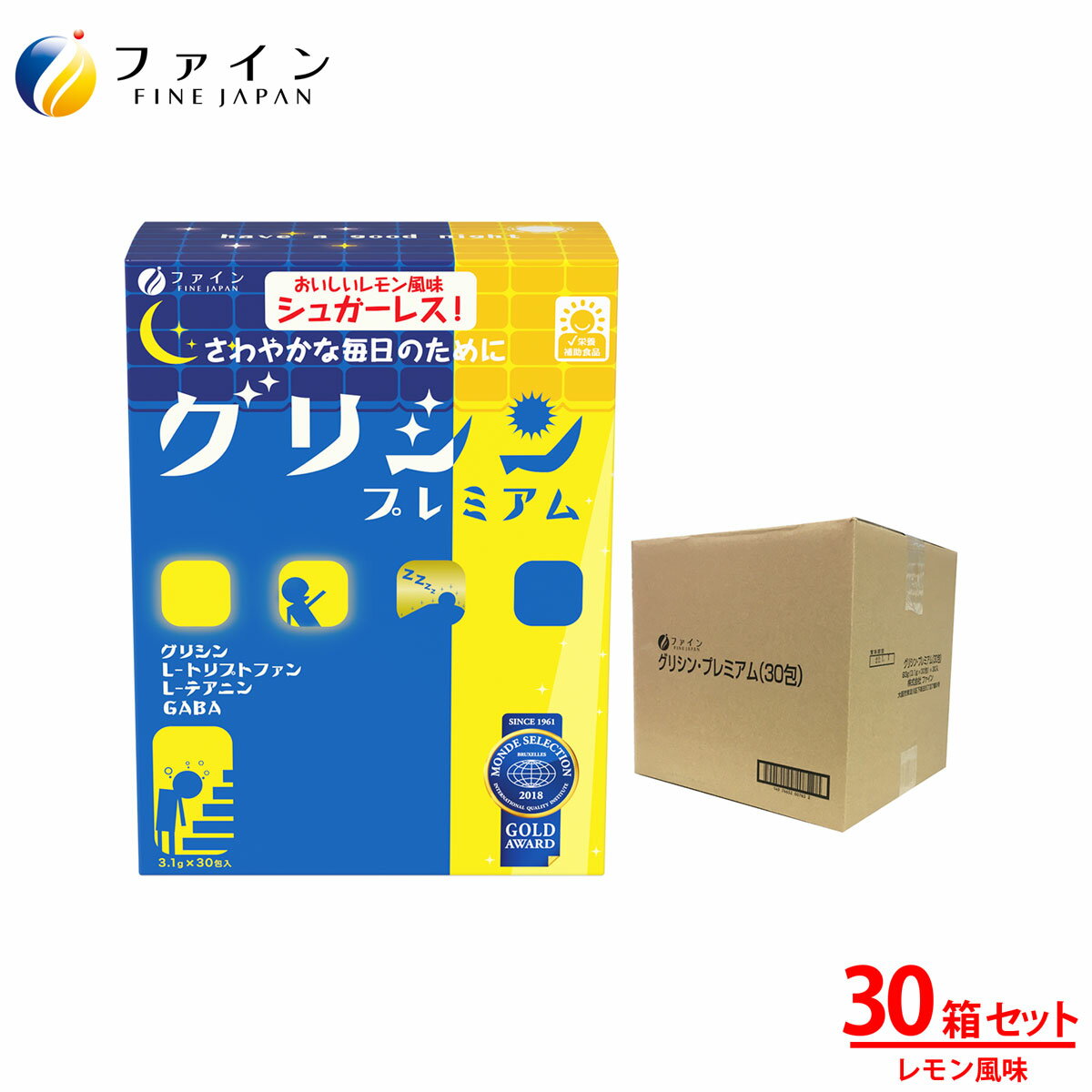 【9日からP10倍】送料無料 栄養補助食品 サプリ サプリメント グリシン グリシン プレミアム 30日分×30個 GABA ギャバ テアニン 配合 粉末タイプ アミノ酸 ハッピーモーニング 粉 粉末 カプセル 市販 パウダー アミノ酸 休息 トリプトファン