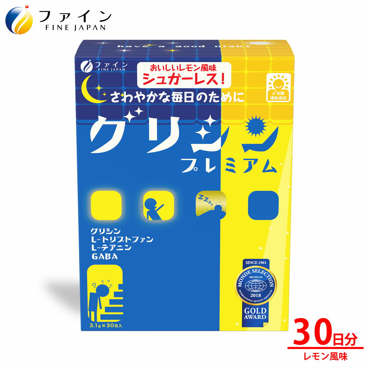 【9日からP10倍】栄養補助食品 サプリ サプリメント グリシン グリシン プレミアム 30日分 GABA ギャバ トリプトファン テアニン 粉末タイプ 話題の アミノ酸 ファイングリシン 粉 粉末 カプセル 市販 パウダー 休息 トリプトファン