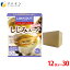 【9日からP10倍】しじみ スープ 1食あたり約70個分の しじみ エキス 配合 12食入(箱タイプ) 30個セット 栄養 バランス カロリー を心配される方や ダイエット 中 の 朝食 夜食 代わりに おすすめ 非常食
