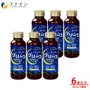 【全品クーポン有】ファイン グリシン ドリンク タイプ 6本入 テアニン GABA ギャバ 白 ぶどう風味 アミノ酸 栄養補助食品 グリシン テアニン 粉 粉末...