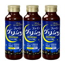 【全品クーポン有】 ファイン グリシン ドリンク タイプ 3本入 テアニン GABA ギャバ 白 ぶどう風味 アミノ酸 栄養補助食品 グリシン テアニン 粉 粉末 パウダー GABA ギャバ アミノ酸 市販 休息 美容 国内製造 FINE ファイングリシン+ ファイングリシン ファイン
