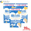 ファイン 輝白粒 パイナップル風味 30日(日当たり6粒) 3個セット ハトムギエキス 末 コラーゲン ペプチド 濃縮ハトムギ酵素45TM 配合 パイナップル果実 ビタミンC ビタミンE リフティング