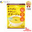 【9日からP10倍】カラダにやさしい ポタージュ 朝食 夜食 レトルト レトルト食品 送料無料 常温 常温保存 プレゼント ギフト 非常食 お試し スープ ポタージュ 健康 国産 ヘルシー 食品 野菜スープ カップスープ コーンスープ インスタントスープ ダイエット サポート