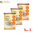 【24日からP5倍】カラダ に やさしい ごぼう ポタージュ アレルギー 特定原材料 不使用 5食入(箱タイプ) 3個セット スープ 栄養 バランス カロリー を心配される方や ダイエット 中 の 朝食 夜食 代わりに