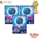 【11日1:59までP10】ファイン ひとみの恵 ルテイン40 ゼリー タイプ 330g(15g×22本) 3個セット ルテイン 40mg アスタキサンチン クリルオイル ビルベリーエキス 末 ビタミンA ビタミンC ビタミン