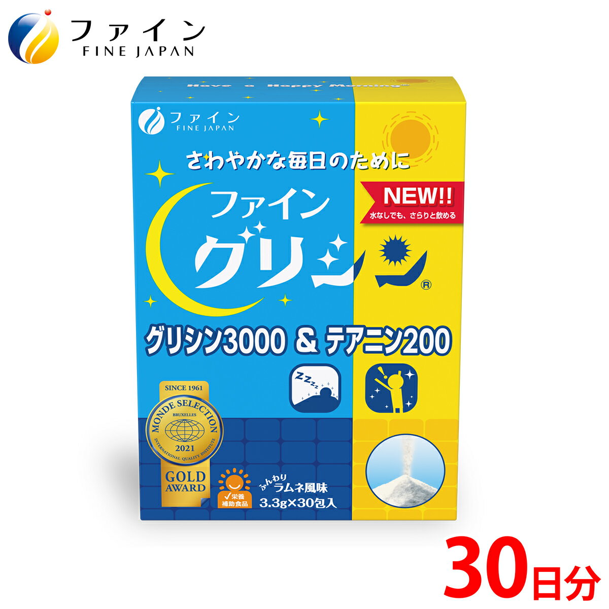 グリシン4000HappyMorning【送料無料】 グリシン4000HappyMorning 2個【送料無料】 グリシン4000HappyMorning 3個【送料無料】 グリシン3000テアニン200【送料別】 グリシン3000テアニン200 3個【送料無料】 睡眠の質を高める グリネル【送料別】 グリシン3000ハッピーモーニング【送料別】 グリシン3000ハッピーモーニング 2個【送料無料】 グリシンプレミアム 5個【送料無料】 ▲【ひとみの恵 ルテイン60】はこちら！▲ メーカー希望小売価格はメーカーカタログに基づいて掲載していますファイン グリシン3000＆テアニン200 ●グリシン3000mg、テアニン200mg配合し、さわやかな毎日をサポートをします。 ●ふんわりラムネ風味ですっきり飲みやすい。 ●手軽に持ち歩きやすいスティックタイプ。 栄養成分 1本(3.3g)あたり エネルギー 13kcal たんぱく質 3.2g 脂質 0g 炭水化物 0.07g 食塩相当量 0g 規格成分 1本(3.3g)あたり グリシン 3000mg テアニン 200mg お召し上がり方 栄養補助食品として1日1本を目安に、そのままもしくは、水またはぬるま湯と一緒にお召し上がりください。 内容量30日分（3.3g×30本） 原材料名マルチトール(国内製造)/グリシン、L-テアニン、香料 ご注意 開封後はお早めにお召し上がりください。 製造ロットにより味や色に違いが生じる場合がありますが、品質上、問題はありません。 体質に合わないと思われる時は、お召し上がりの量を減らすか、または止めてください。 1度に目安量を超えて大量に摂取することはお止めください。 本品と医薬品の飲み合わせにつきましては医師または薬剤師にご相談ください。 【関連キーワード】 グリシン 3000 & テアニン 200 ラムネ風味 30日分 アミノ酸 栄養補助食品 栄養機能食品 健康食品 粉 粉末 粉末タイプ パウダー スティックタイプ 市販 美容 健康 国内製造 国内生産 FINE ファイン ファイングリシン サプリ サプリメント プレミアム 休息 サポート リラックス gaba ギャバ 送料無料 男性 女性 大人 関連商品 株式会社ファイン TEL：0120-100-907（通信販売部） 製造：株式会社ファイン　区分：日本製健康食品