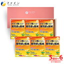 【26日1:59までP5】 ファイン 機能性表示食品 クエン酸 パウダー 5袋 ×6箱セット ギフト ビタミンB ビタミンC ビタミンB1 ビタミンB2 ビタミ...