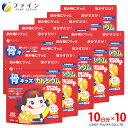 カルシウム 子供 サプリ ファイン 骨キッズカルシウム ミルキー風味 10杯分(1回10g/100g入) 10個セット ビタミンD 5.0μg ビタミンK 鉄 配合 成長 栄養バランス の補給 キッズカルシウム canxi