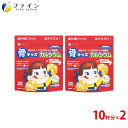 【26日1:59までP5】 ファイン 骨キッズ カルシウム ミルキー風味 10杯分 ×2個 骨 カルシウム 500mg 鉄 ビタミンD ビタミンK ビタミンC ビタミンB たんぱく質 栄養補給 栄養機能 サプリ サプリメント 子供 子ども お菓子 おやつ チョコ チョコレート 牛乳 FINE canxi