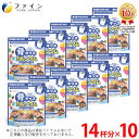 【9日からP10倍】ファイン 骨キッズ カルシウム チョコ風味 140g 10個(140杯分) 骨 鉄 ビタミンD ビタミンK ビタミンC ビタミンB たんぱく質 栄養補給 栄養機能 サプリ サプリメント 子供 子ども お菓子 おやつ チョコ チョコレート 牛乳 キッズカルシウム FINE canxi