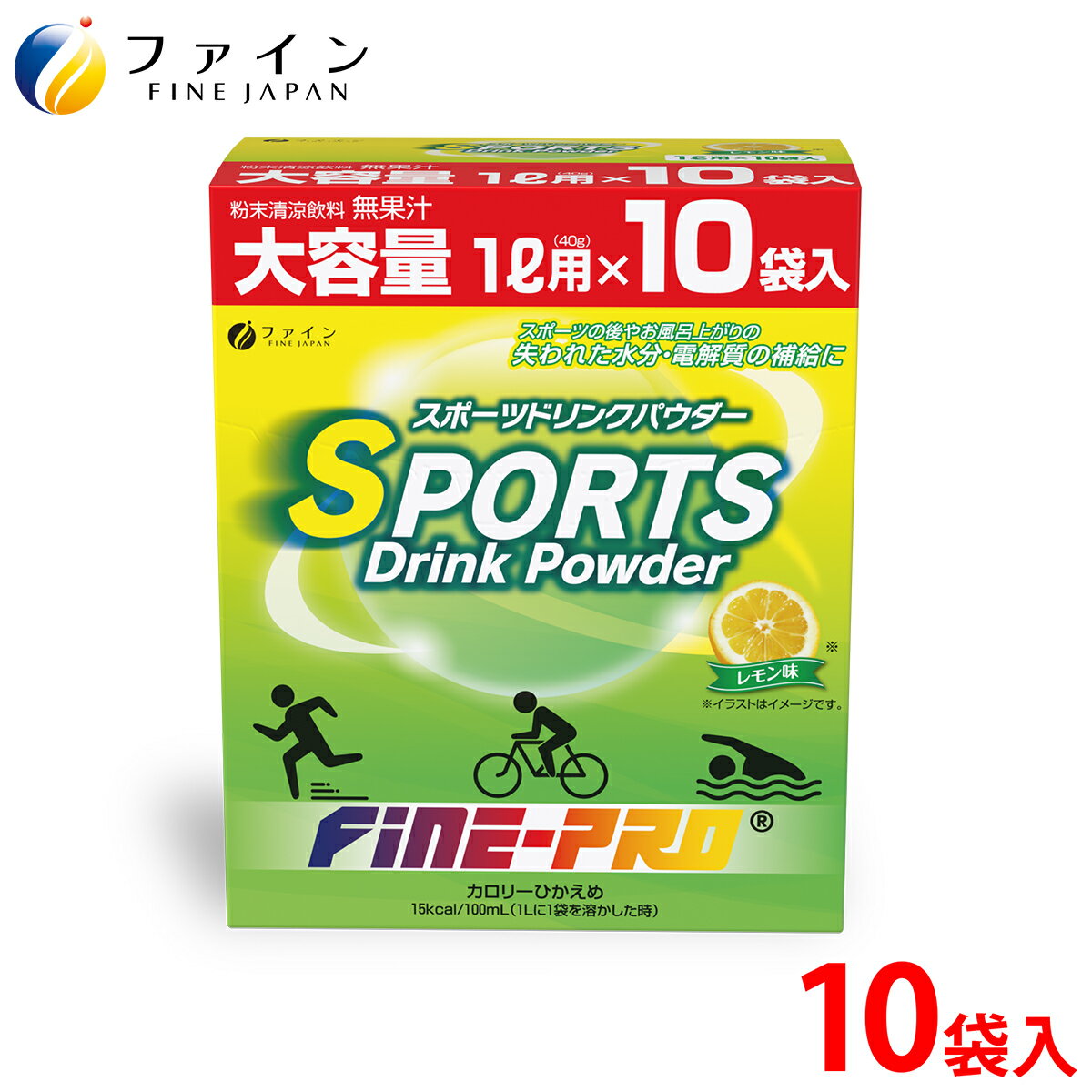 【11日1:59までP10】スポーツドリンク パウダー レモン 味 400g 10L分 粉末 スポドリ 低カロリー ビタミンC ファイン FINE ボトル 500ml 甘さをおさえた 甘くない 甘さ控えめ 熱中対策 水筒 スポーツ 運動 水分 補給 1リットル