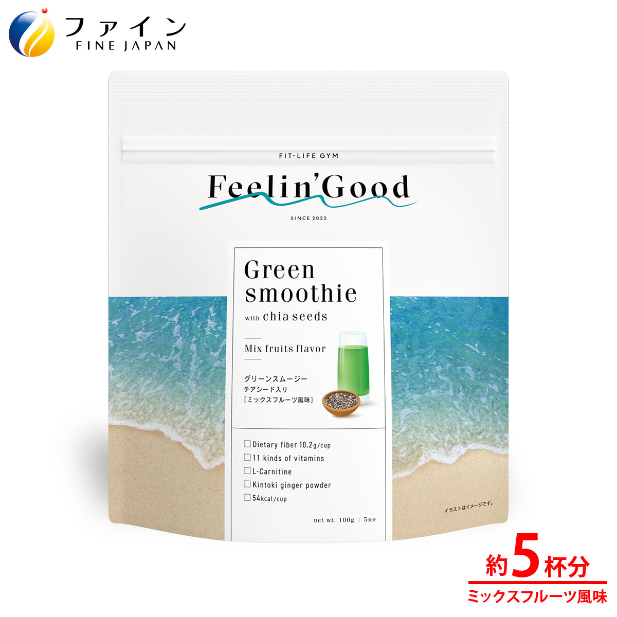 Feelin'Good Green smoothie グリーンスムージー 100g 5食分