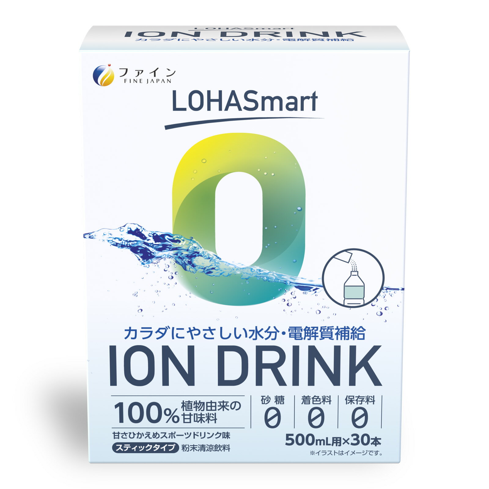 【全品クーポン有】 スポーツドリンク LOHA Smart イオンドリンク 30包 ビタミンC 送料無料 ペットボトル 粉 粉末 パ…