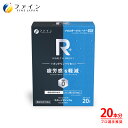 【6日までP2倍】R+ イオンドリンク リセット 20本入 機能性表示食品 疲労感を軽減 疲労 運動 水分補給 お風呂あがり 低カロリー スポーツドリンク 粉末...