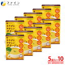 【全品クーポン有】カラダにやさしいポタージュ アレルギー特定原材料不使用 5食入(箱タイプ) 10個セット 栄養 バランス カロリー を心配される方や ダイエッ...