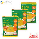 【全品クーポン有】カラダにやさしいかぼちゃスープ アレルギー特定原材料不使用 5食入(箱タイプ) 3個セット 栄養 バランス カロリー を心配される方や ダイエ...