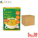 【全品クーポン有】カラダにやさしいかぼちゃスープ アレルギー特定原材料不使用 5食入(箱タイプ) 30個セット 栄養 バランス カロリー を心配される方や ダイ...