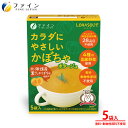 【全品クーポン有】カラダにやさしいかぼちゃスープ 朝食 夜食 非常食 保存食 レトルト レトルト食品 送料無料 常温 常温保存 プレゼント ギフト お試し スー...
