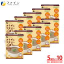 【全品クーポン有】カラダ に やさしい ごぼう ポタージュ アレルギー 特定原材料 不使用 5食入(箱タイプ) 10個セット スープ 栄養 バランス カロリー ...
