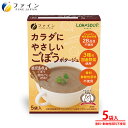 【全品クーポン有】カラダにやさしい ごぼう ポタージュ 5食入 朝食 夜食 非常食 保存食 レトルト カップス レトルト レトルト食品 送料無料 常温 常温保存...