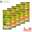 【全品クーポン有】カラダにやさしい 野菜スープ 5食入 10個セット アレルギー特定原材料不使用 栄養バランスやカロリーを心配される方 ダイエット中の朝食、夜食...