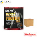 【1日P5倍】ファインプロ ホエイプロテイン 100 チョコ味 約300食分(1012g×6個セット) 溶けやすい ビタミン プロテイン ホエイプロテイン チョ...