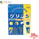 グリシン 3000 ハッピーモーニング 1箱 (30包入) イノシトール 休息 サポート ビタミン ナイアシン 配合 粉末タイプ 栄養補助食品 粉 粉末 パウダー アミノ酸 市販 休息 美容 国内製造 ファイングリシン FINE ファイン