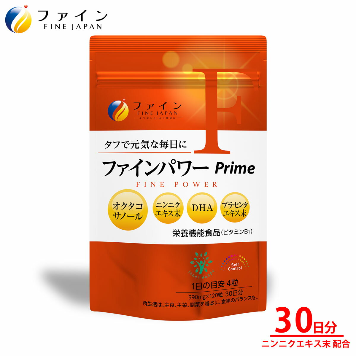 送料無料 ファイン ファインパワー Prime 30日分　にんにく エキス末 380mg DHA 360mg EPA 28.5mg DPA 3.2mg 配合　美容 サプリ サプリメント 健康 食品 オクタコサノール プラセンタエキス